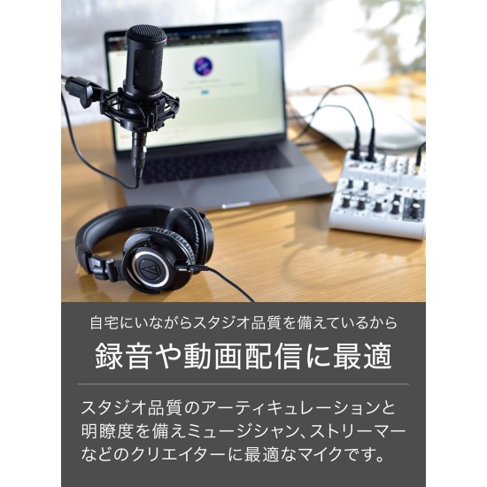 Audio-Technica AT2020 Cardioid Condenser Studio XLR Microphone, Ideal for Project/Home Studio Applications