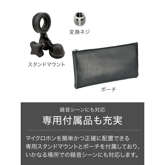 Audio-Technica AT2020 Cardioid Condenser Studio XLR Microphone, Ideal for Project/Home Studio Applications