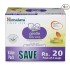 Himalaya Gentle Baby Soap Value Pack, 4 * 75g